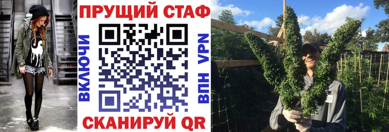Купить наркотики Цимлянск ГАШИШ COCAIN СК МАРИХУАНА omg зеркало Меф мяу мяу