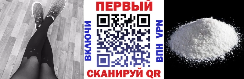 Амфетамин VHQ  Цимлянск 