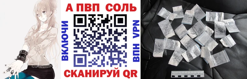 А ПВП кристаллы  kraken зеркало  Цимлянск  как найти закладки 
