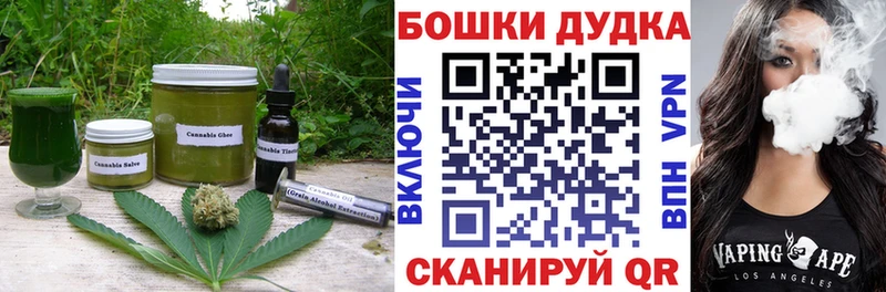 где продают наркотики  Цимлянск  Cannafood марихуана 