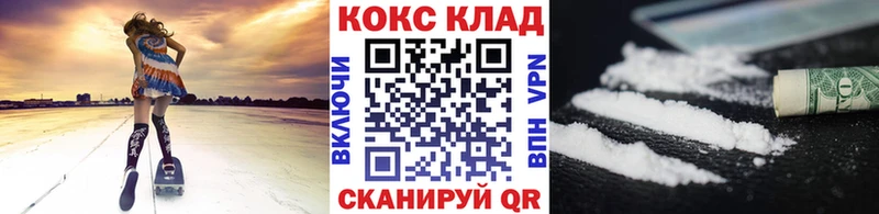 цена Цимлянск MEGA ТОР COCAIN Columbia