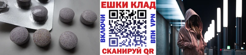 где купить наркотик  Цимлянск  гидра ТОР  ЭКСТАЗИ круглые 