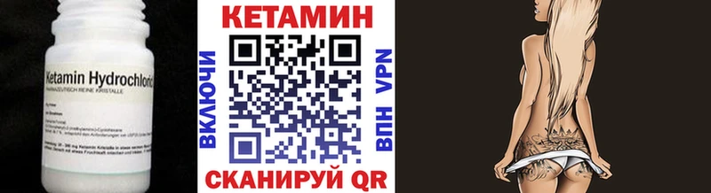 КЕТАМИН ketamine  купить наркотики цена  Цимлянск 