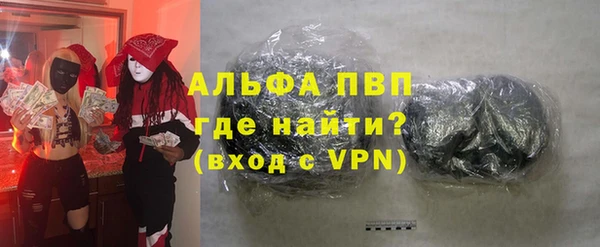 кристаллы Верея