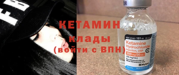 кристаллы Верея
