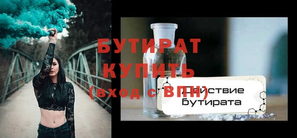 метадон Верхнеуральск