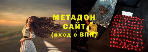 кристаллы Верея