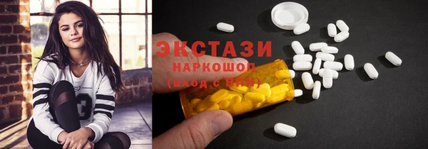 кристаллы Верея