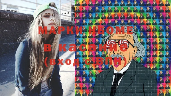 кристаллы Верея
