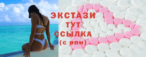 кристаллы Верея