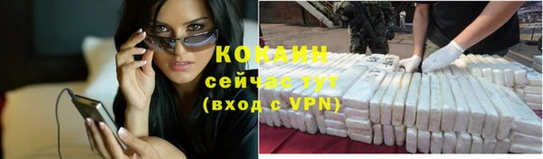 кристаллы Верея