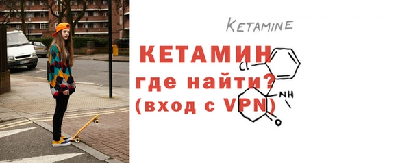 кристаллы Верея