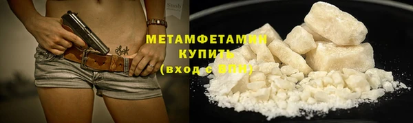 кокаин Верхний Тагил