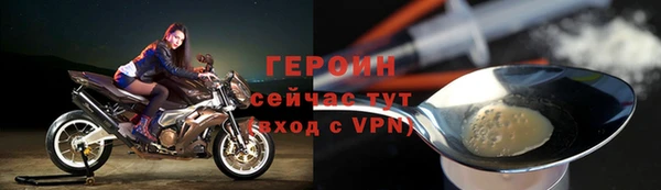 кристаллы Верея