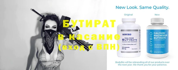 кристаллы Верея