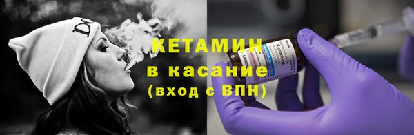 гидра Сосновка