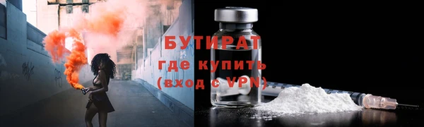 мдпв Бронницы