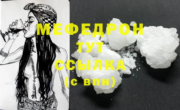 кристаллы Верея