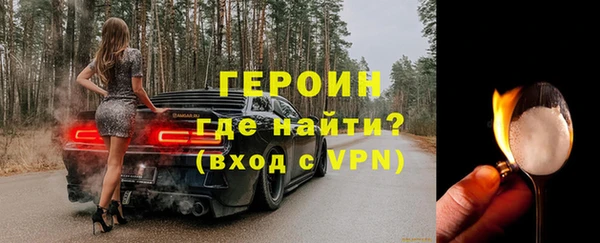 прущий лед Сосновый Бор