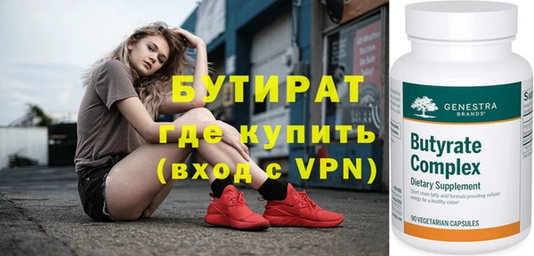 кристаллы Верея