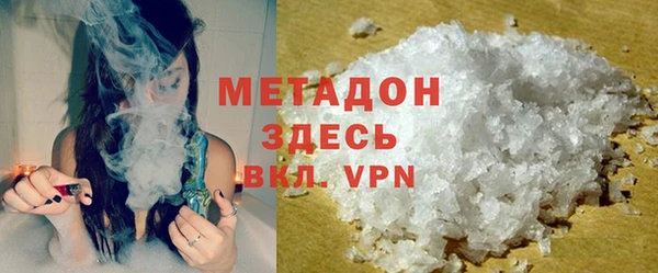 mdma Бородино