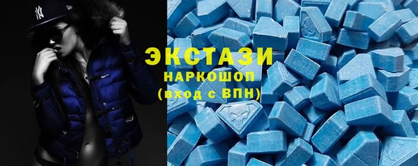 кристаллы Верея