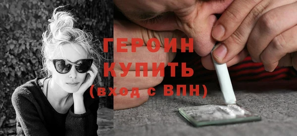 метадон Верхнеуральск
