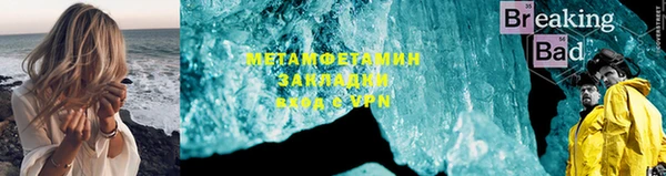 кристаллы Верея