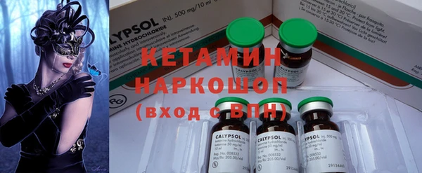 кристаллы Верея