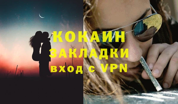 кокаин Верхний Тагил