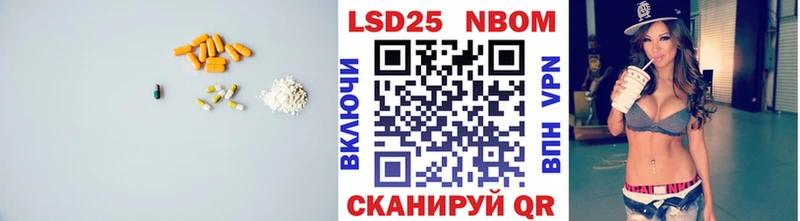 ЛСД экстази кислота  Цимлянск 