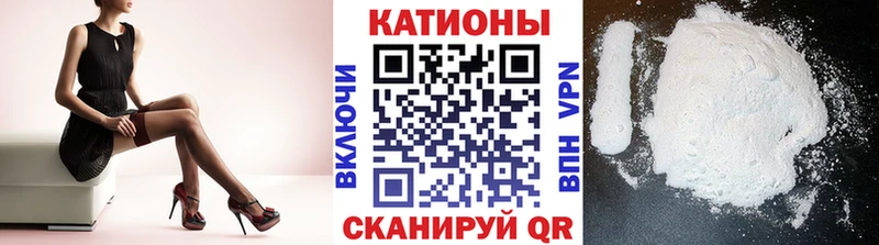 blacksprut ТОР  Цимлянск  Мефедрон мука 
