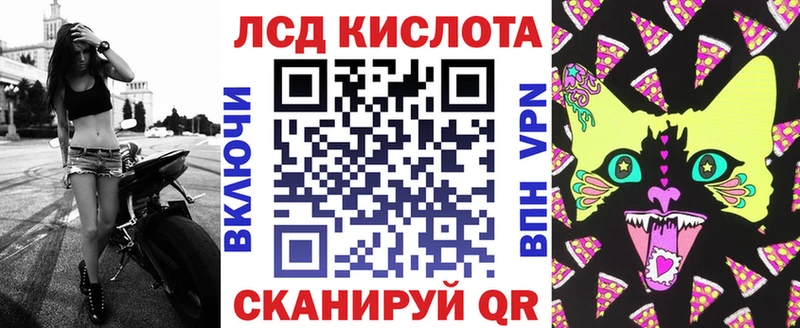 Марки N-bome 1500мкг  Цимлянск 