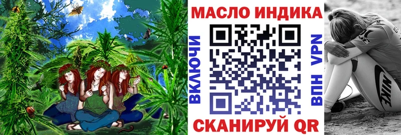 ТГК вейп  Цимлянск 